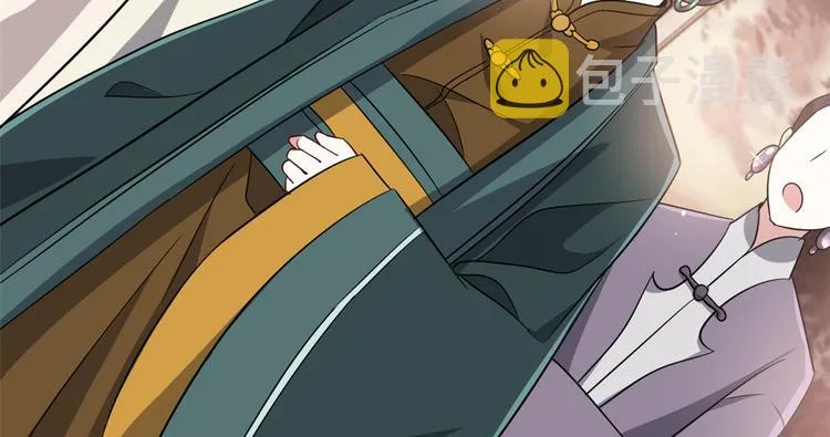 第24话 无梅太师要见她 第63页