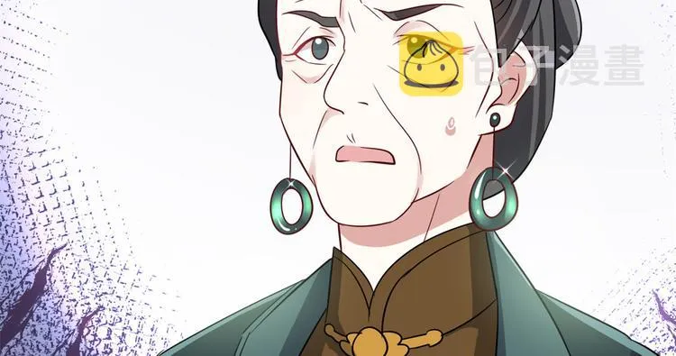 第24话 无梅太师要见她 第65页
