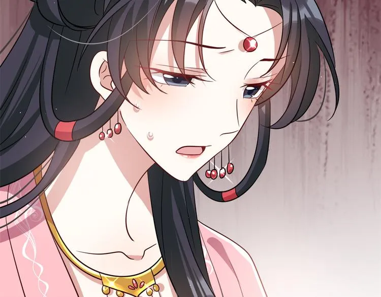 第24话 无梅太师要见她 第70页
