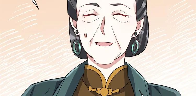 第24话 无梅太师要见她 第79页