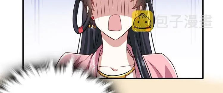 第24话 无梅太师要见她 第81页