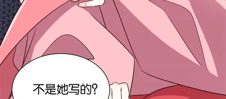 第24话 无梅太师要见她 第87页