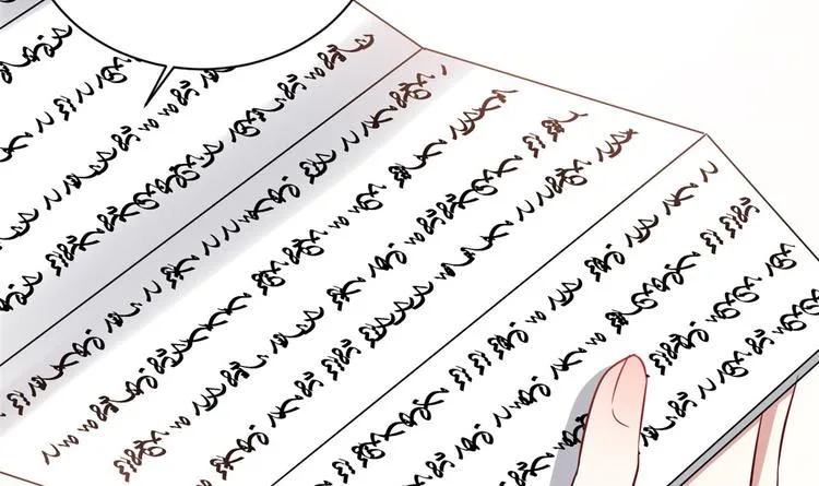 第24话 无梅太师要见她 第99页