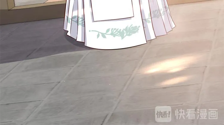 第24话 无梅太师要见她 第111页