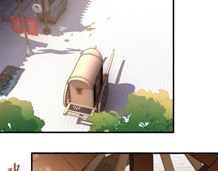 第25话 天生就惊才绝艳 第6页