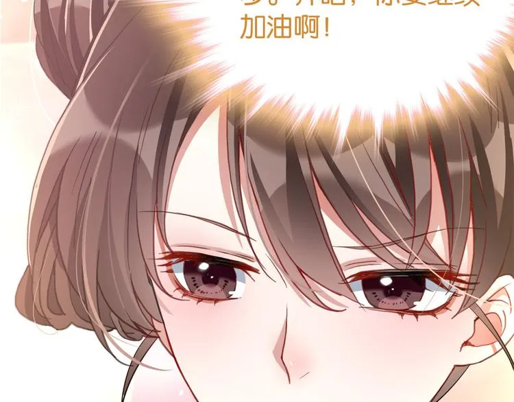 第25话 天生就惊才绝艳 第11页
