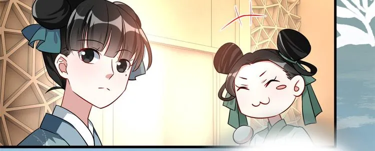 第25话 天生就惊才绝艳 第14页