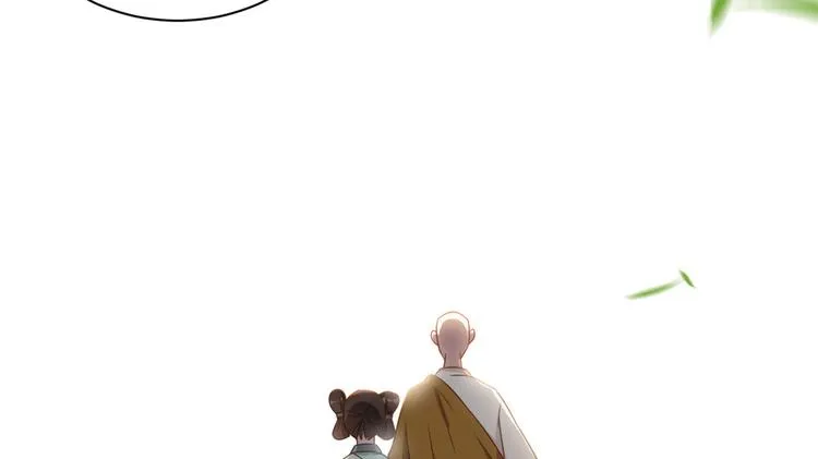 第25话 天生就惊才绝艳 第33页