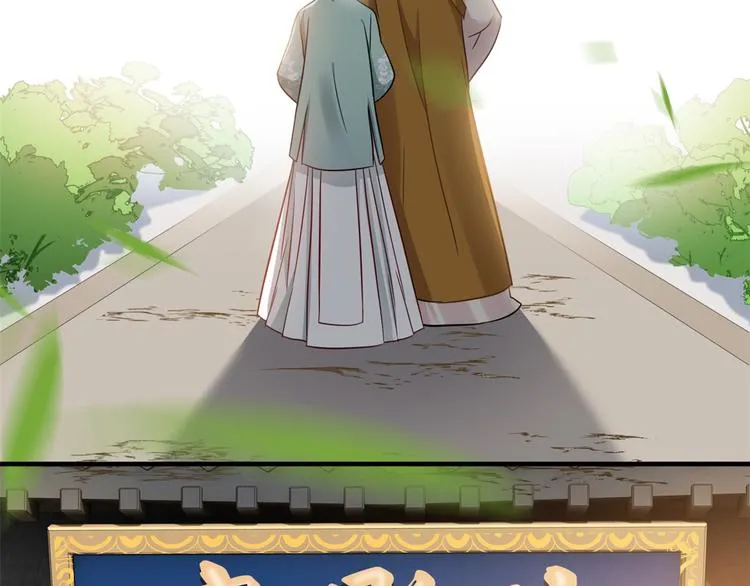 第25话 天生就惊才绝艳 第34页