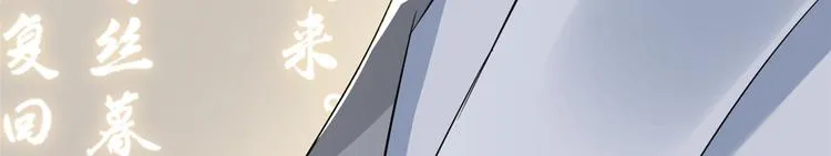 第25话 天生就惊才绝艳 第63页