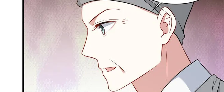 第25话 天生就惊才绝艳 第77页