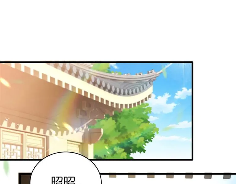 第26话 里面真的躺着我吗？ 第4页