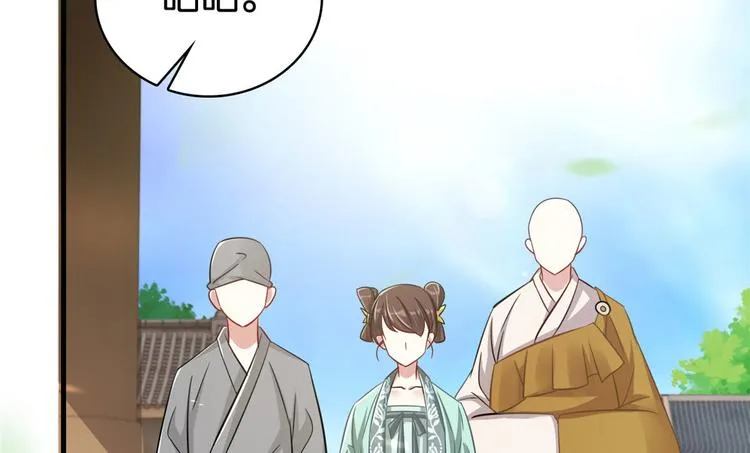 第26话 里面真的躺着我吗？ 第5页
