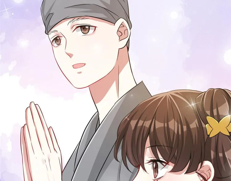 第26话 里面真的躺着我吗？ 第14页