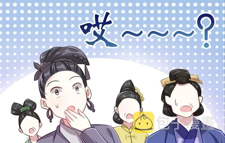 第26话 里面真的躺着我吗？ 第17页