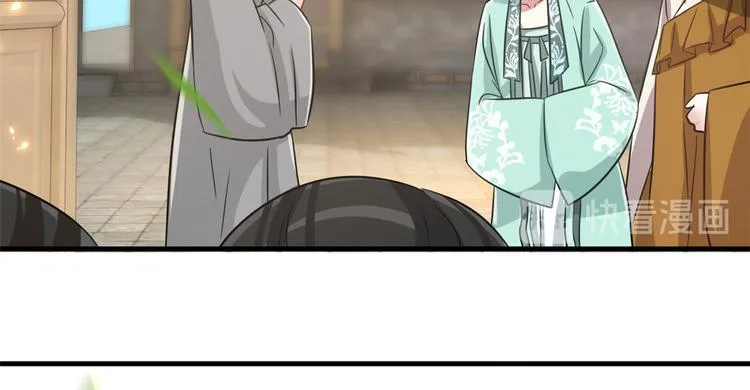 第26话 里面真的躺着我吗？ 第21页