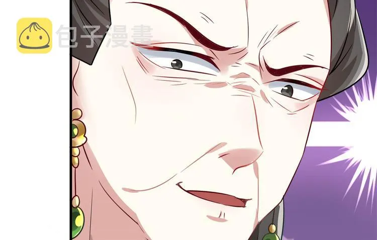 第26话 里面真的躺着我吗？ 第33页