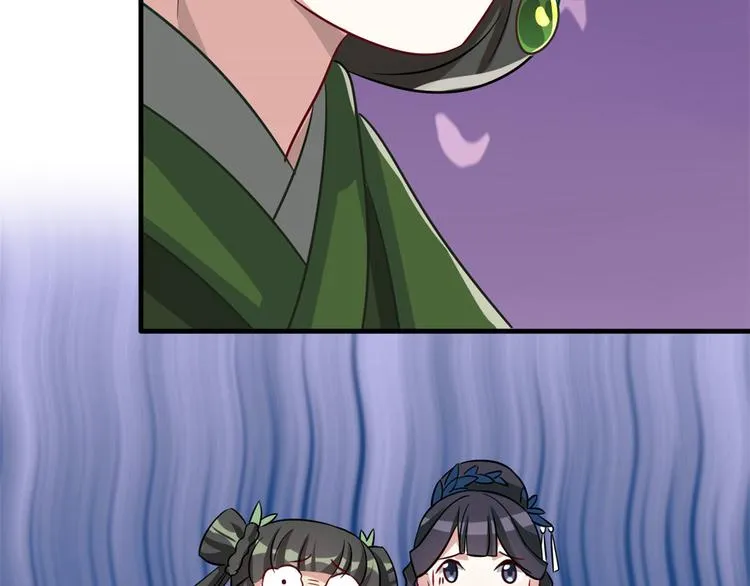 第26话 里面真的躺着我吗？ 第34页