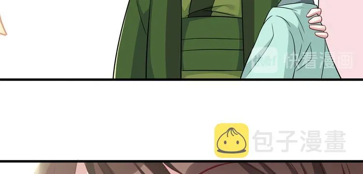 第26话 里面真的躺着我吗？ 第37页