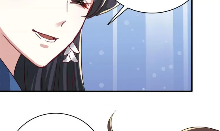 第26话 里面真的躺着我吗？ 第47页