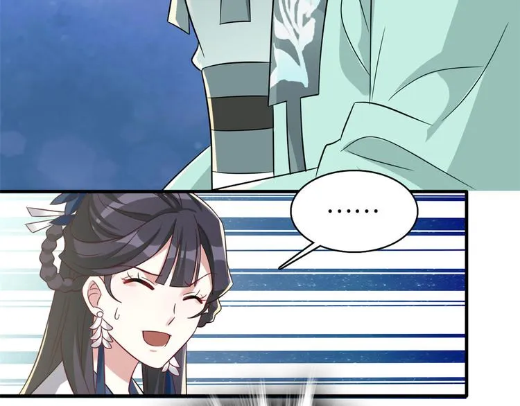 第26话 里面真的躺着我吗？ 第50页