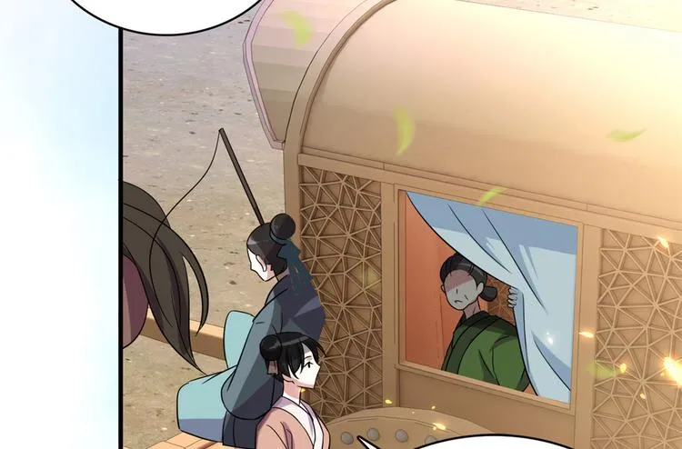 第26话 里面真的躺着我吗？ 第57页