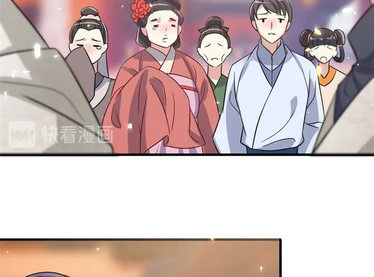 第26话 里面真的躺着我吗？ 第75页