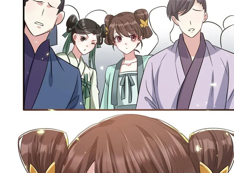第26话 里面真的躺着我吗？ 第77页