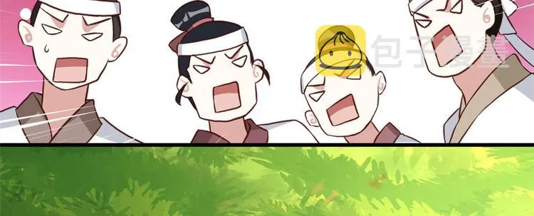 第27话 我长得这么面目可憎吗 第30页