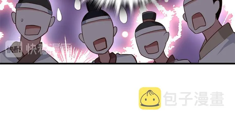 第27话 我长得这么面目可憎吗 第36页