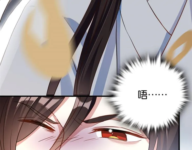 第27话 我长得这么面目可憎吗 第39页