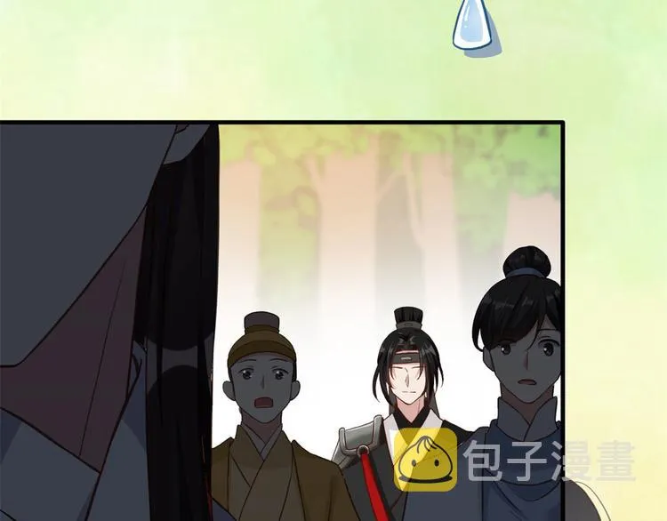 第27话 我长得这么面目可憎吗 第50页