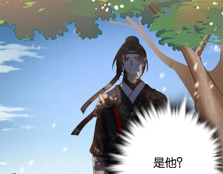 第27话 我长得这么面目可憎吗 第62页