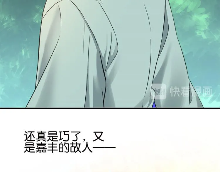 第27话 我长得这么面目可憎吗 第65页