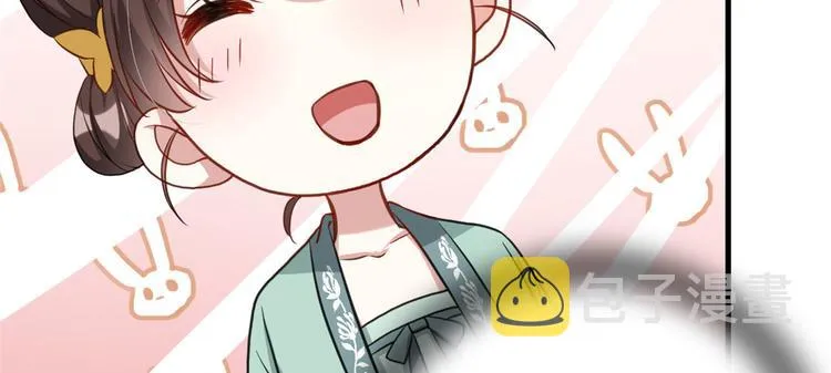 第27话 我长得这么面目可憎吗 第105页