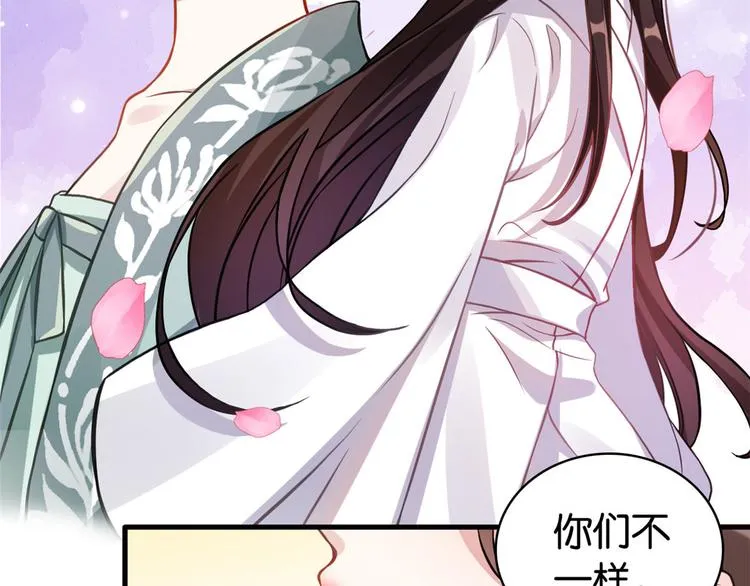 第28话 咱们还是可以认识一下 第12页