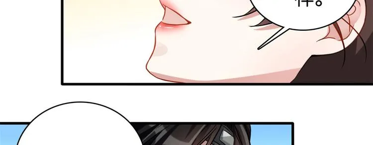 第28话 咱们还是可以认识一下 第13页