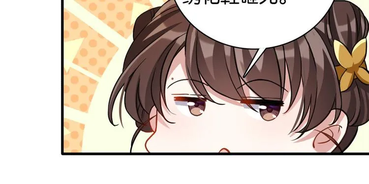 第28话 咱们还是可以认识一下 第15页