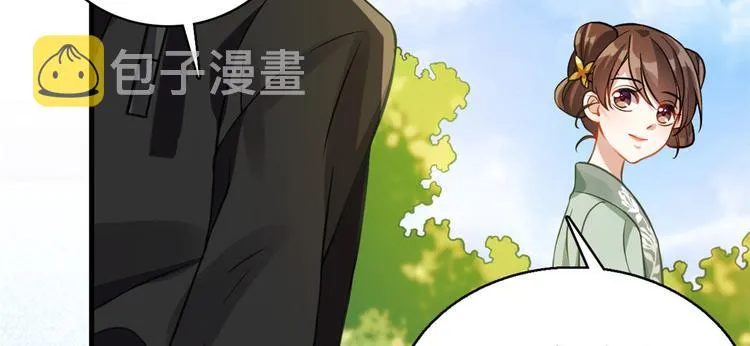 第28话 咱们还是可以认识一下 第19页