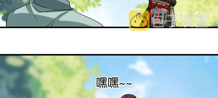 第28话 咱们还是可以认识一下 第40页