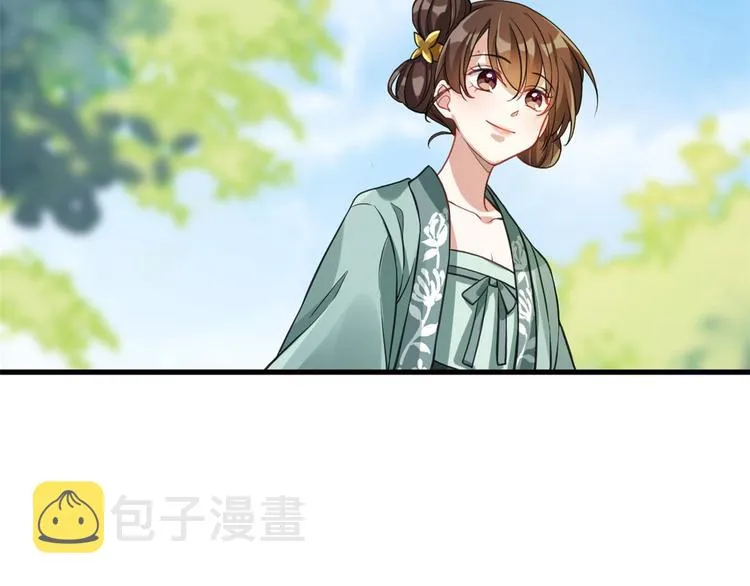 第28话 咱们还是可以认识一下 第41页
