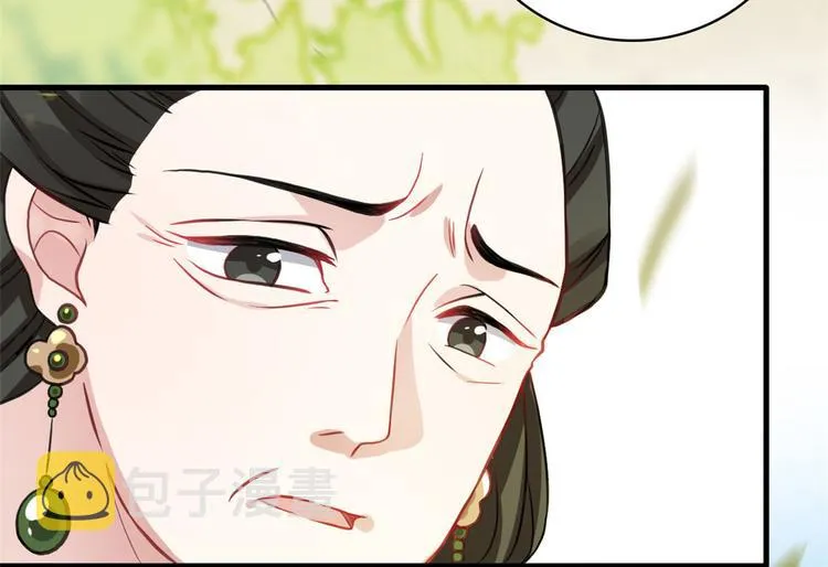 第28话 咱们还是可以认识一下 第46页