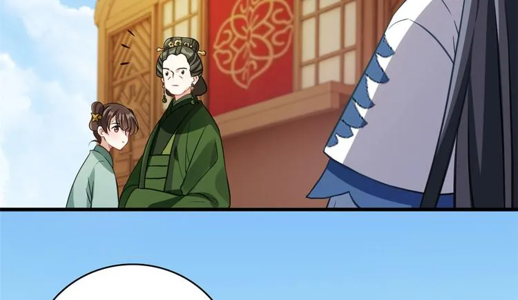 第28话 咱们还是可以认识一下 第52页