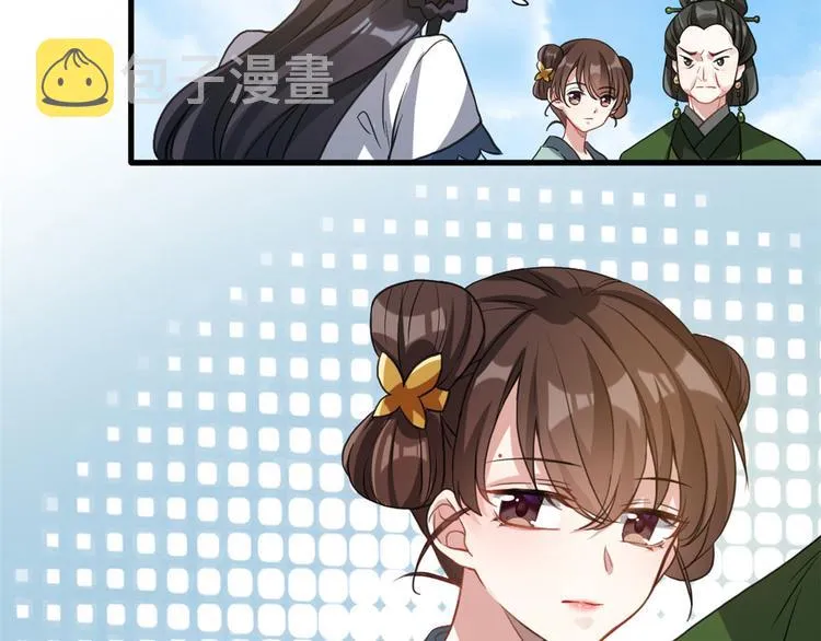 第28话 咱们还是可以认识一下 第60页