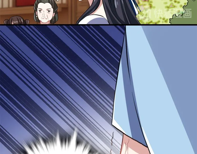 第28话 咱们还是可以认识一下 第76页