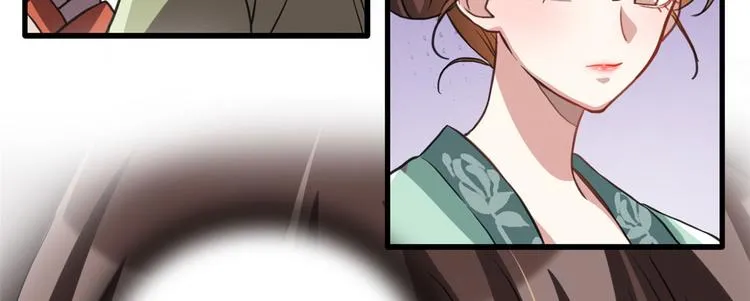 第28话 咱们还是可以认识一下 第79页