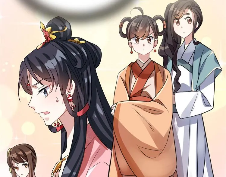 第28话 咱们还是可以认识一下 第82页