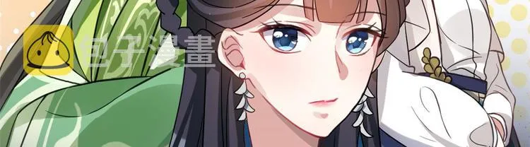 第28话 咱们还是可以认识一下 第85页