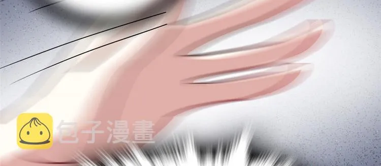 第28话 咱们还是可以认识一下 第87页