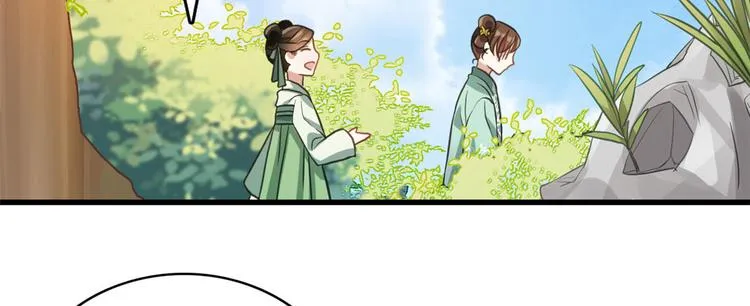 第28话 咱们还是可以认识一下 第99页